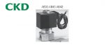 CKD直動式2通電磁閥AB31·AB41·AB42 多種流體控制用2通電磁閥（Multilex閥）