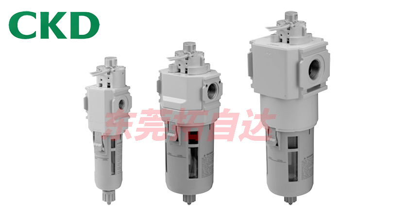 CKD精密過濾器M2000·M3000·M4000·M6000-W CKD精密過濾器M2000·M3000·M4000·M6000-W